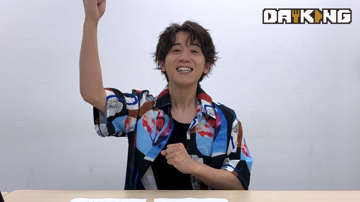 DAIKI YAMASHITA OFFICIAL MEMBER'S CLUB「DAIKING」